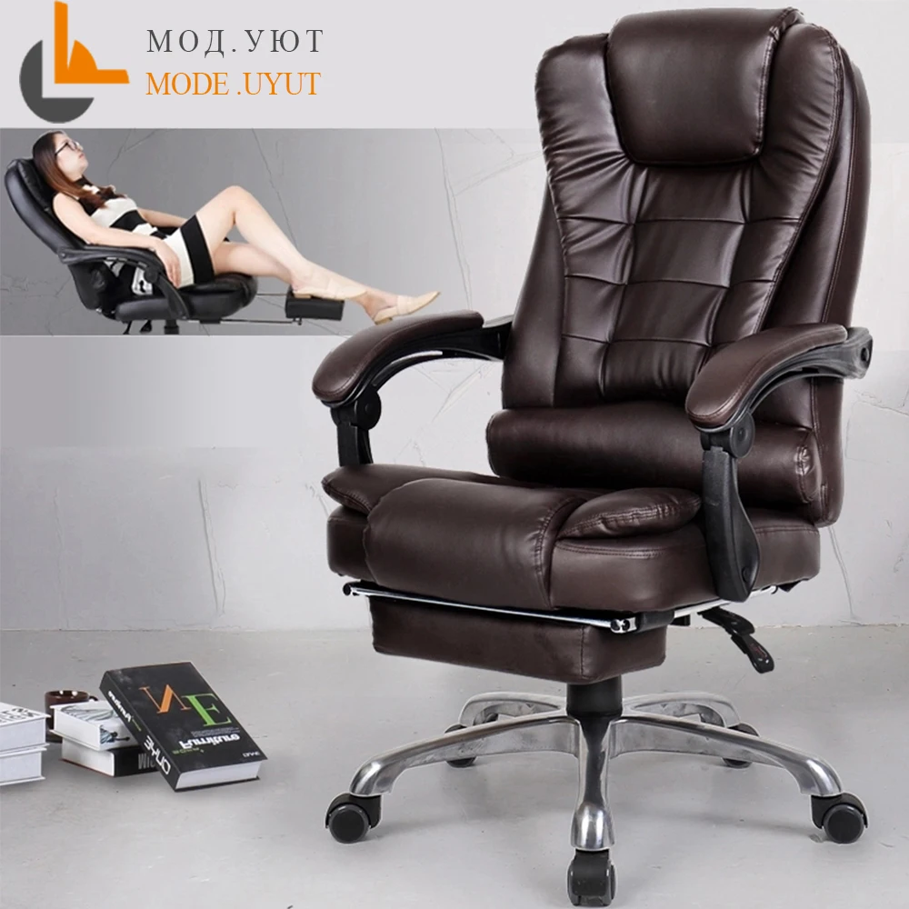 īpašais piedāvājums biroja krēsls, dators boss krēsls ergonomisks krēsls ar kāju paliktni