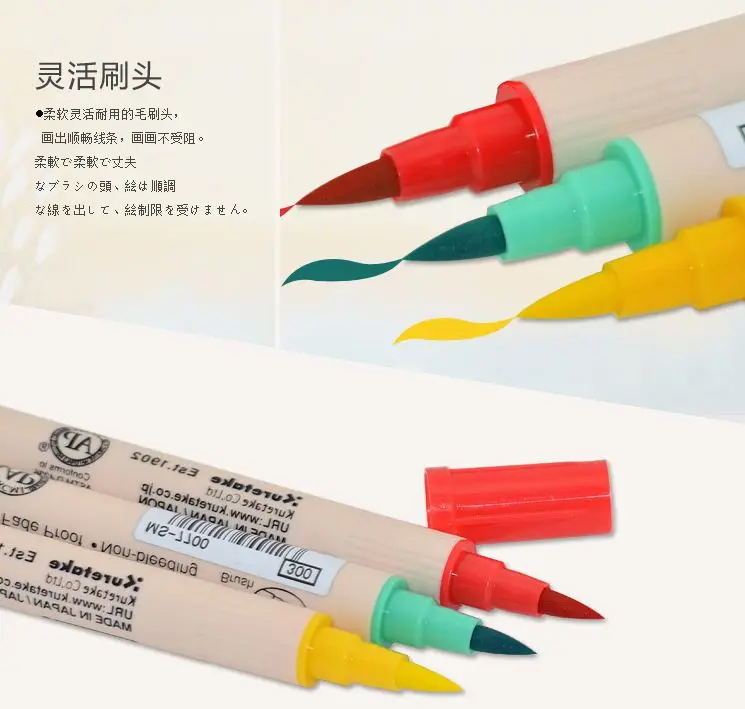 ZIG Kuretake MS-7700 Ūdensizturīgs Brushables atsvaidzināt krāsu Twin Tip Krāsu ota 4gab Marķieri, Pildspalvas Komplekts Japāna