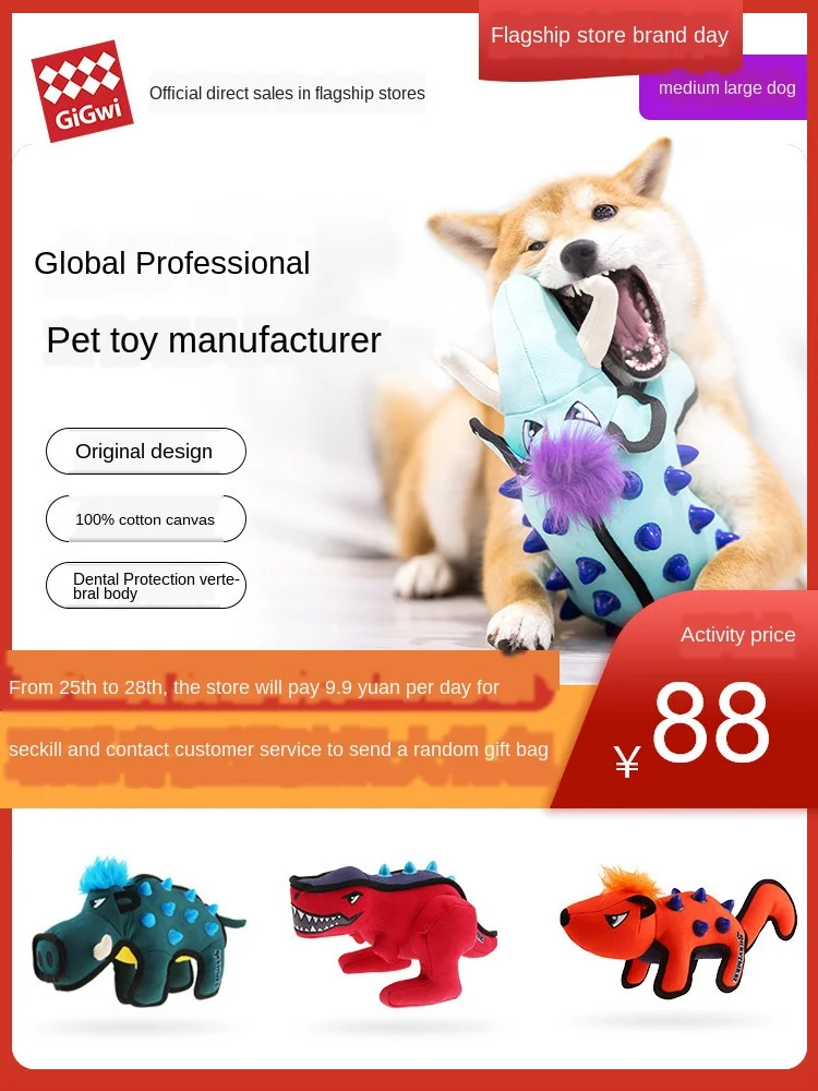 Dura dzīvnieku suņu rotaļlietas dzīvnieku imitācijas dizains Molārā bite-izturīgs interaktīvās pet rotaļlietas kokvilnas materiālu pilnīga ķermeņa mazgāšanai