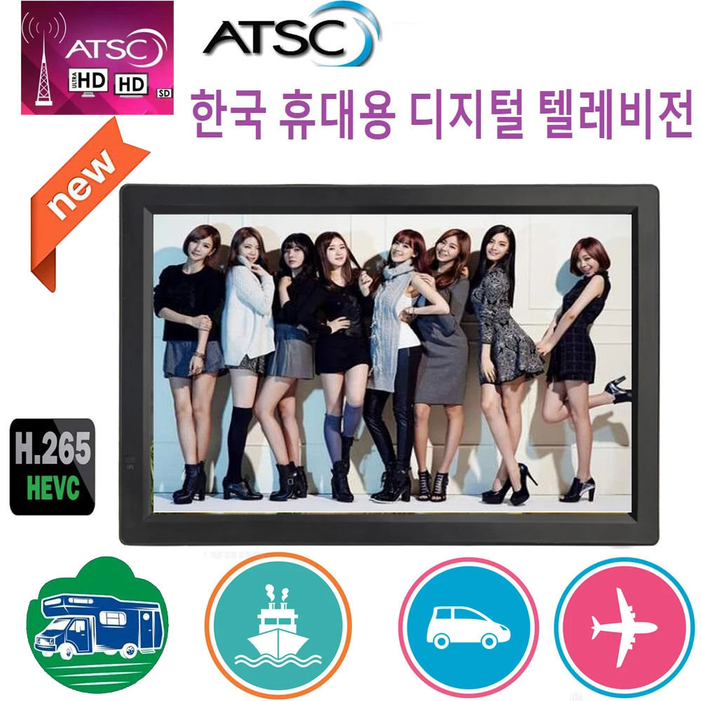 Korejas Digitālo Tv Mini LEADSTAR 14 collu HD Portatīvo Mini TV Uzcelta ATSC-T Digitālais Uztvērējs Atsc dekoderi Atbalsta H265/Hevc
