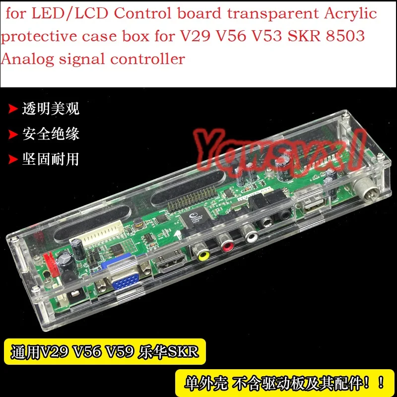 Yqwsyxl LED/LCD kontrolieris vadītāja valdes caurspīdīga Akrila aizsardzības lodziņā gadījumā M. NT68676 TV 2AV EDP vadītāja valdes