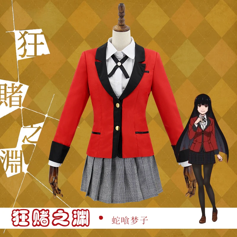 Anime Kakegurui Cosplay Kostīmu Jabami Yumeko / Momobami Kirari / Yumemite Yumemi Cosplay Kostīms Sievietēm Skolā Vienotus Tērpus Parūka