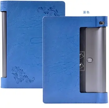 JOGA Cilnes 3 X50 gadījumā Ultra Slim PU Ādas Gadījumā Lenovo JOGAS Cilnes 3 X50L X50M Tablet PC gadījumā vāks + bezmaksas 3 dāvanas