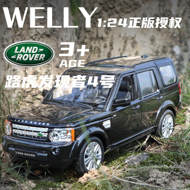 Welly 1:24 Land Rover Discovery 4 sakausējuma auto modelis Diecasts & Rotaļu Transportlīdzekļiem, Vāc dāvanas, kas Nav tālvadības tips transporta rotaļlietas