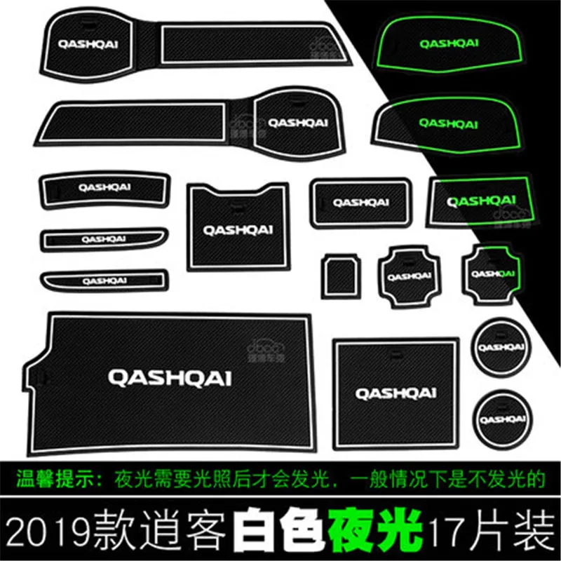 Augstas kvalitātes silikagēla Vārtiem spēļu pad Teacup pad Non-slip pad par Nissan Qashqai 2019 Auto Stils Aksesuāri