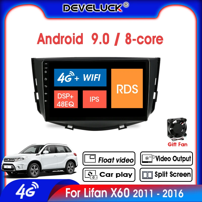 Android 9.0 2Din 4G NETO WiFi 4G+64 Automašīnas Radio Lifan X60 2011. - 2016. Gada Multivides Video Atskaņotājs DSP RDS Navigācija GPS Split Screen