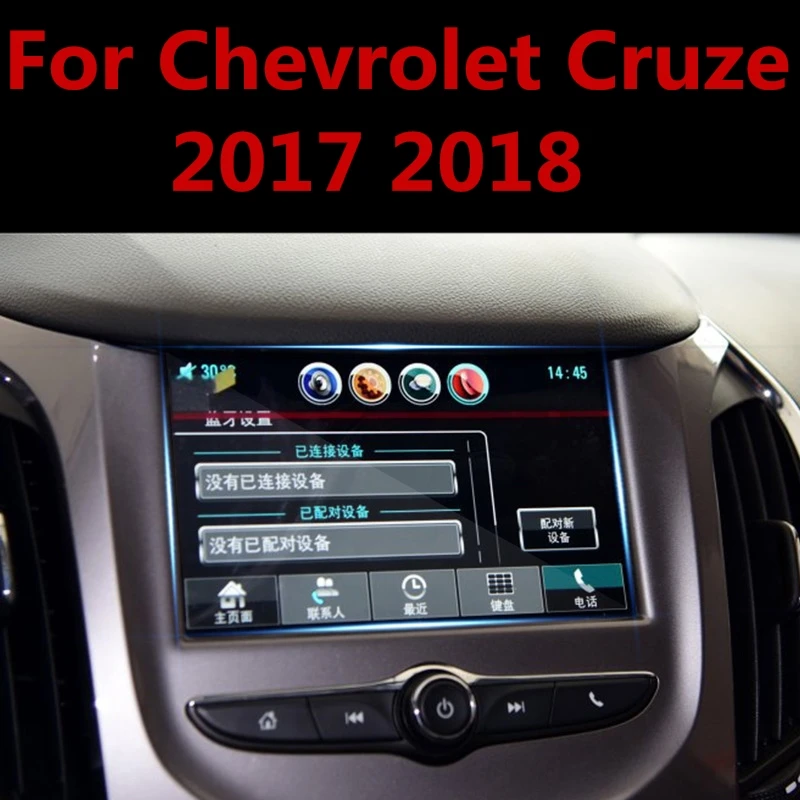 Par Chevrolet Cruze 2017 2018 Auto stils Navigācijas Rūdīta Stikla Ekrāna Aizsargs Tērauda Portective Iekšlietu Auto Piederumi