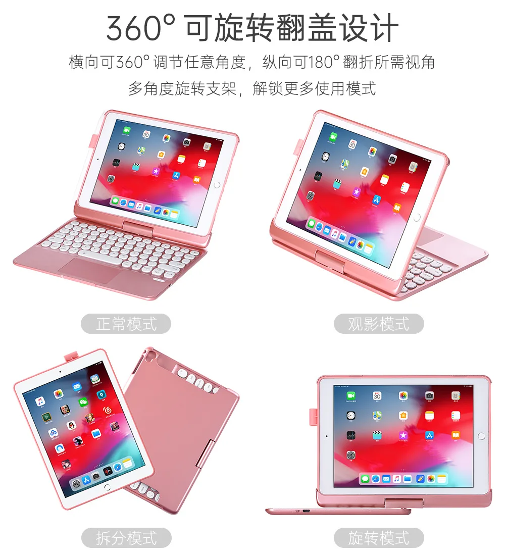 360 Rotācijas tastatūras iPad 8. paaudzes 10.2 2020 Gadījumā Tastatūras 7 Krāsu Tastatūra ar Aizmugurgaismojumu Vāks iPad Gaisa 3 10.5 būtiska