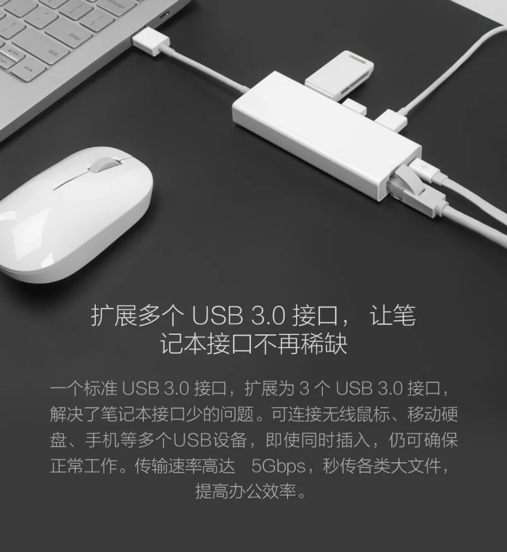 Xiaomi Sākotnējā MI USB3.0 līdz Gigabit Ethernet Multi-adapteri USB, lai RJ45 Tīkla Kabeli, interfeiss ātrgaitas USB Sadalītājs Grāmatiņa