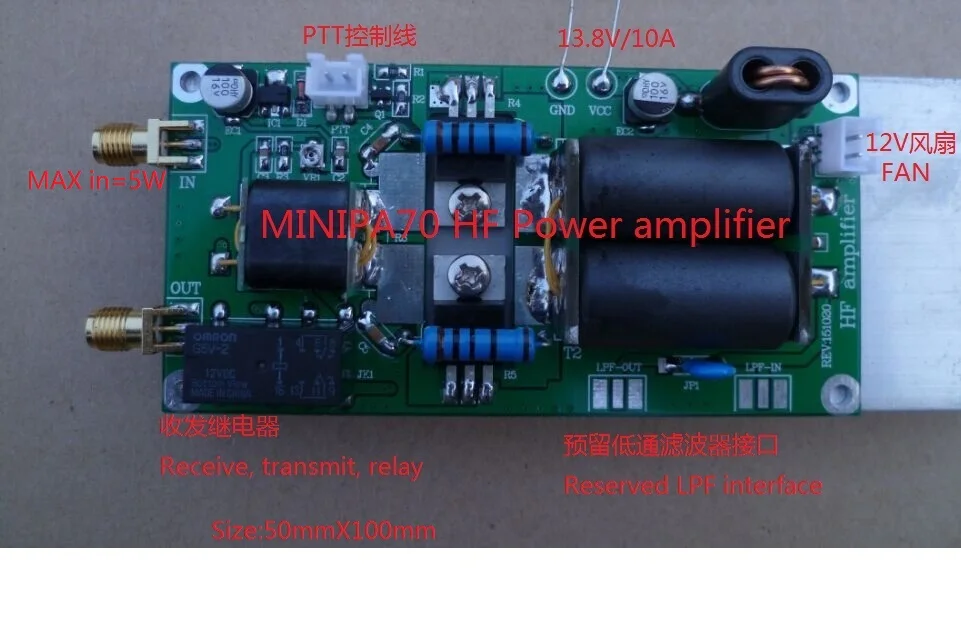 DIY KOMPLEKTI 70 W SSB lineāro jaudas pastiprinātāju MINIPA70 3.5--30Mhz PAR FT-817 KX3