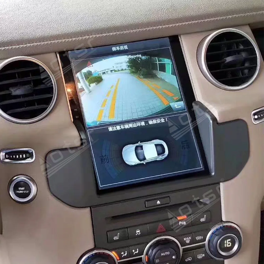 4+64G Android Tesla Vertikāla Ekrāna GPS Navi Auto Radio Multimediju Atskaņotāju Land Rover Discovery 4 LR4 L319 2009-2016 galvas vienības