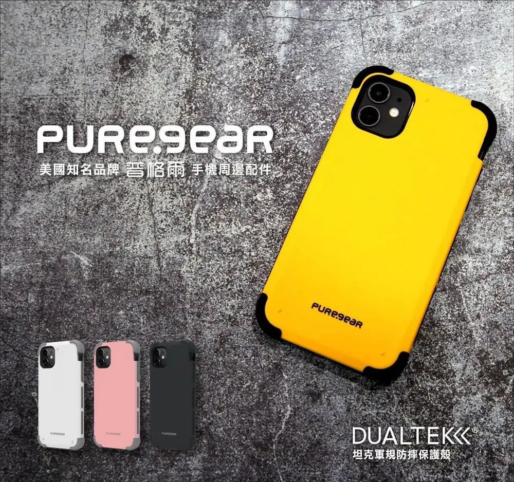 PureGear（Amerikāņu Zīmols） Militārajiem Standartiem, lai aizsargātu tālruņa lietā Par iPhone 11 11 Pro Max gadījumā antidetonācijas aizsardzības luksusa