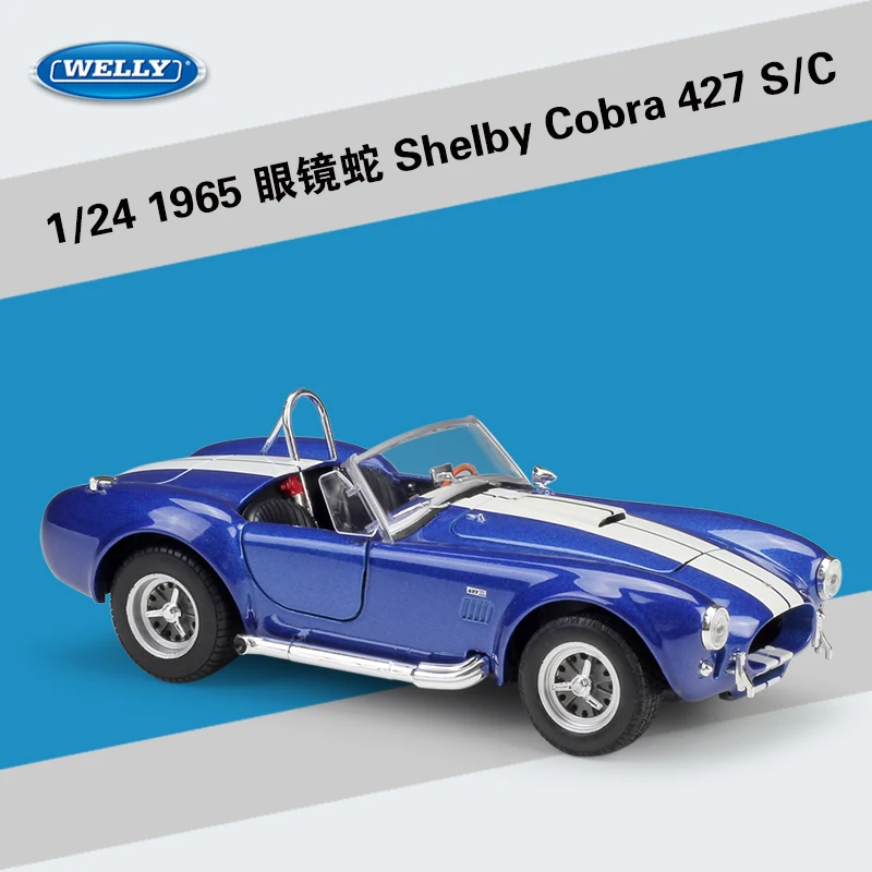 Welly 1:24 Lējumiem 1965. Gada Shelby Cobra 427 Sporta Automašīnas, Sarkanā, Zilā Simulators Classic Sakausējuma Metāla Modeļa Automašīnas