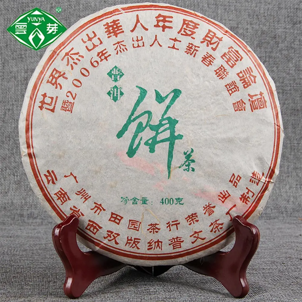 Puwen 2006 Yunya Raw Pu-erh Pasaules Izcilu Ķīniešu Sheng Pu-erh Kūka Vecumā Tējas 400g
