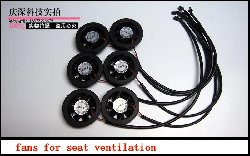 6 gab./ daudz, ventilatori automašīnu sēdekļu ventilācijas funkcija