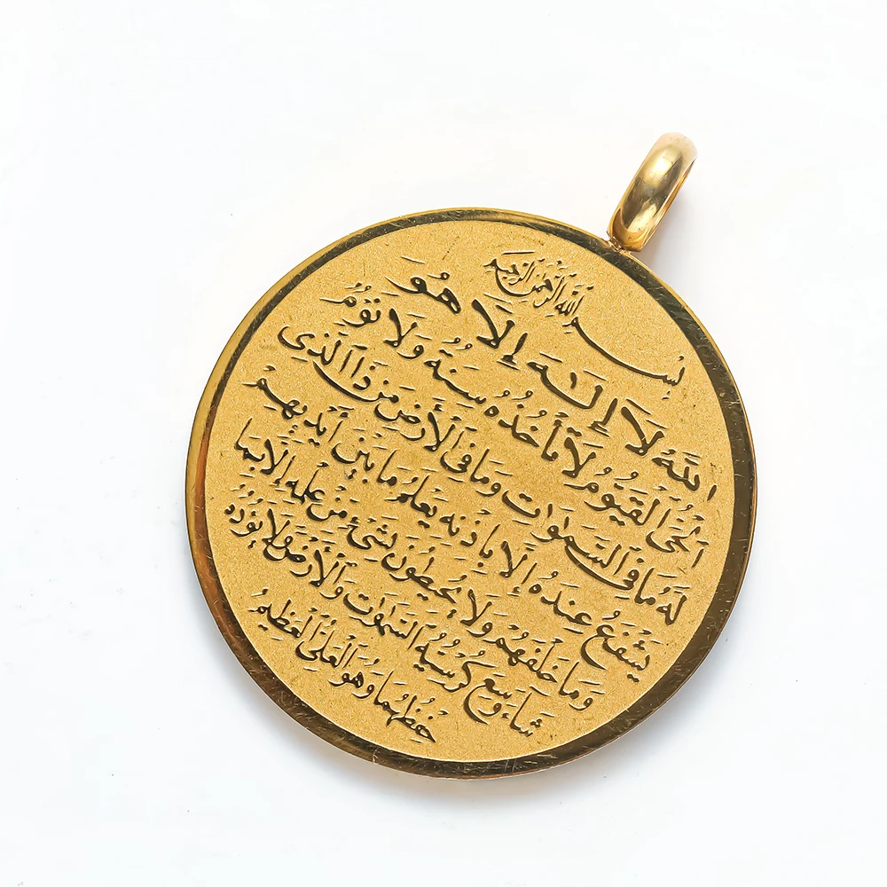 Allah AYATUL KURSI Augstas Kvalitātes Metāla Kaklarota Islāmu Musulmaņu arābu Dievs Messager Rotaslietas