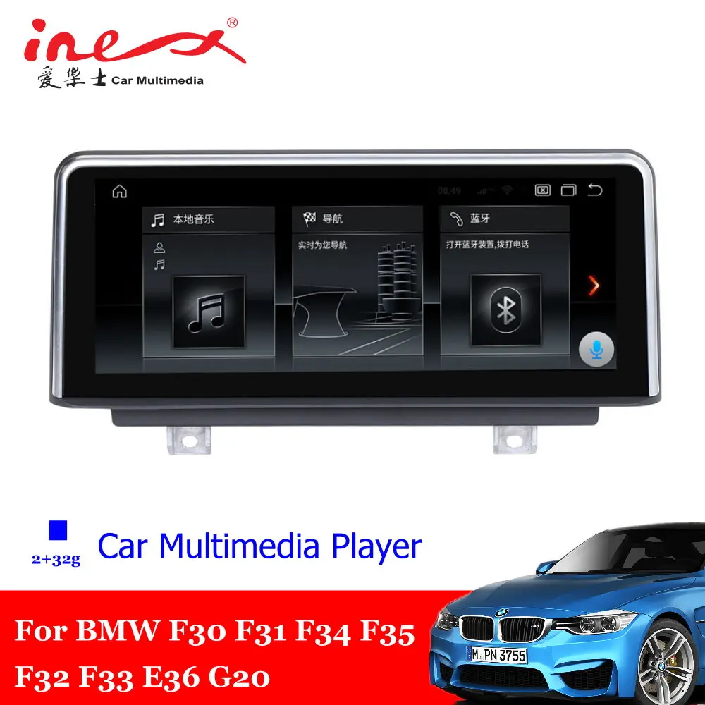 Auto Android Multivides BMW 3/4 Sērijas F30/F31/F34/F35/F32/F33/F36/G20 Piederumi GPS Navigācijas Atskaņotājs, Radio, Video Sistēmas
