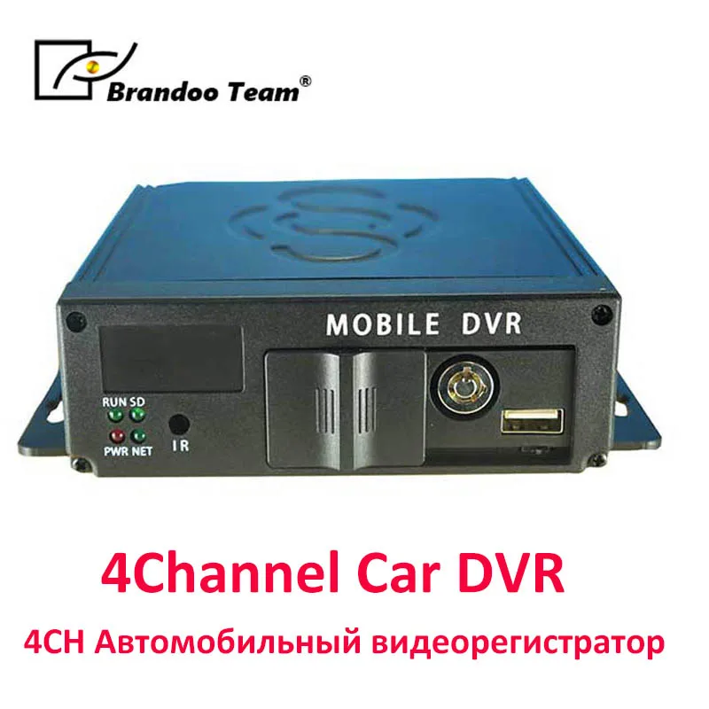 Automašīnas dvr 4 kanālu auto audio video recorder Transportlīdzekļa CCTV Ieraksti Sistēmu,auto ierakstu