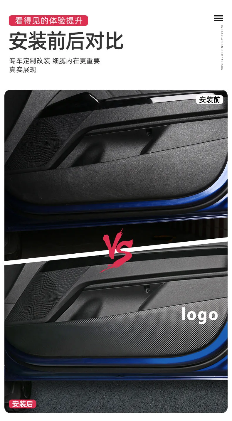 Priekš Kia K5 2020 2021 automašīnas durvis anti-kick pad aizsardzības uzlīme, iekšējais durvju sānu malu plēve, auto piederumi