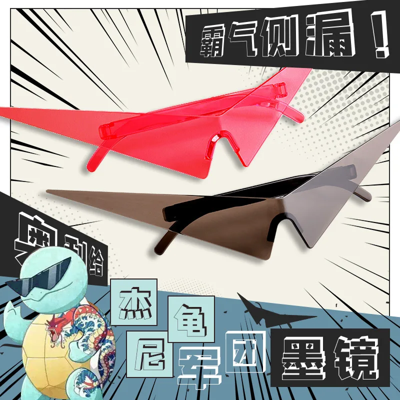 Japānas Anime Tengen Toppa Gurren-Lagann Cosplay Briļļu Squirtle Modes Brilles Carnaval Puses Tiešsaistes Parādīt Cosplay Aksesuārus, Dāvanas