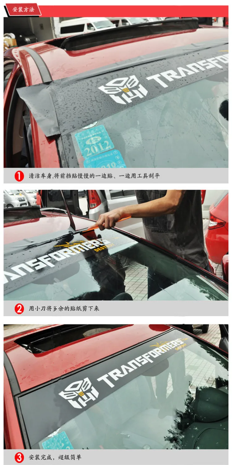 KK nismo auto saulessargs uzlīme automašīnas priekšējā vējstikla uzlīmes priekš Nissan Tiida Saulains QASHQAI MARTĀ LIVINA TEANA X-TRAI