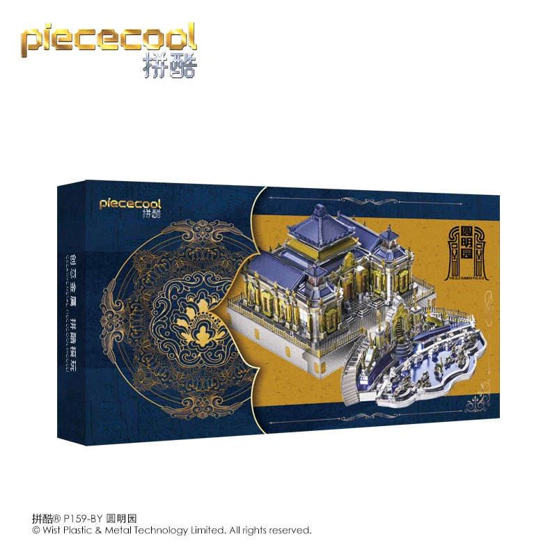 Piececool 3D Metāla Puzzle VECĀ VASARAS PILS ēkas modeli komplekti DIY lāzergriešanas Jigsaw Puzzles Rotaļlietas Bērniem