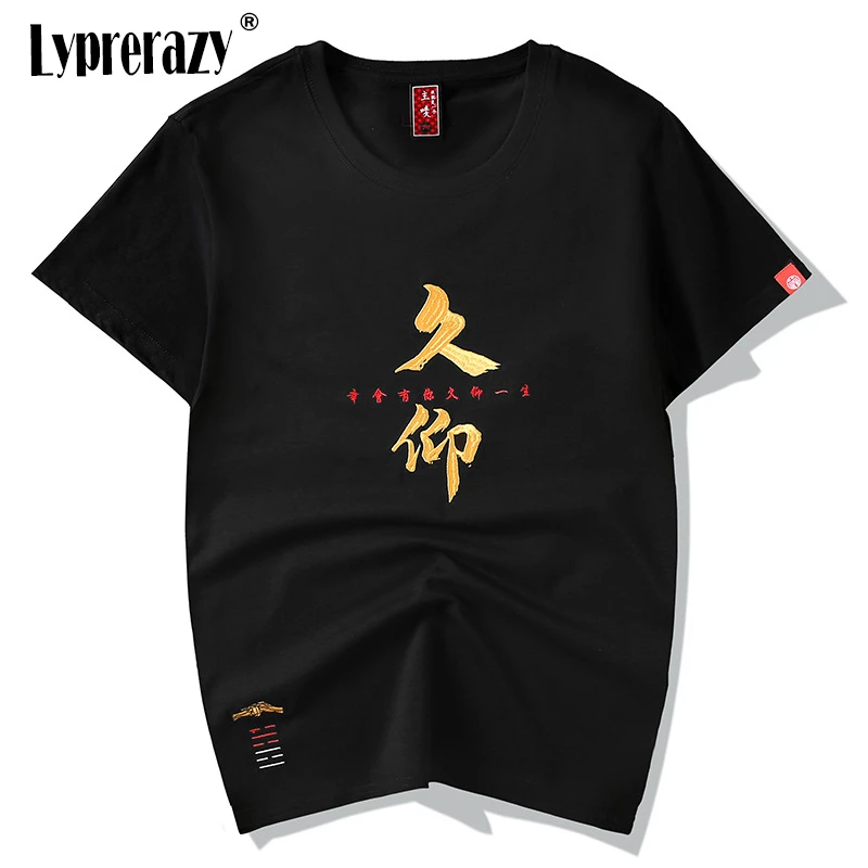 Lyprerazy Ķīniešu rakstzīmes, mīksta kokvilnas Vīriešu izšūšana t-krekls ar Īsām Piedurknēm T krekls vīriešiem gadījuma t-krekli Vasaras topi tshirts
