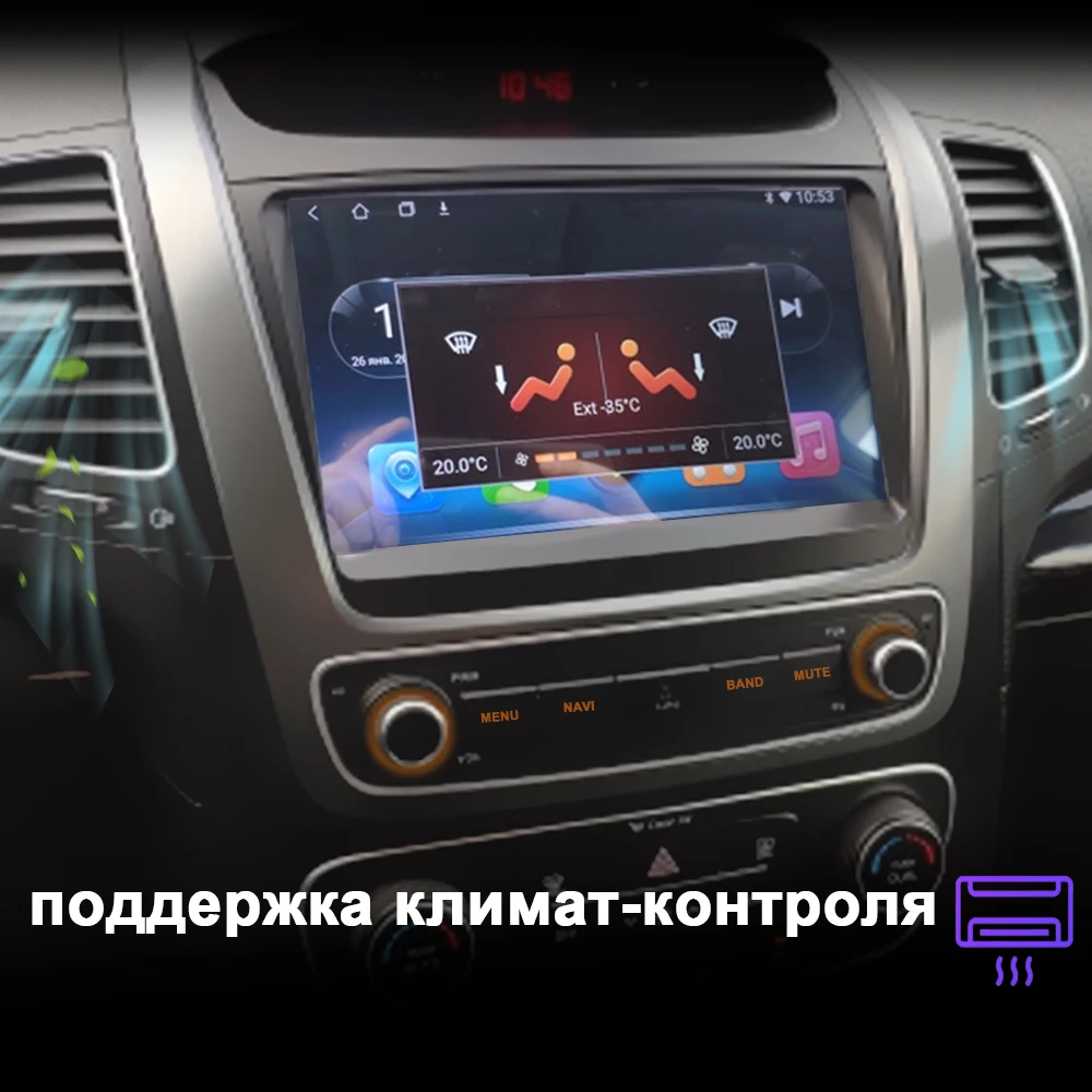 Android 9.0 Galvas VIENĪBAS для Kia Sorento 2013 GPS навигационная мультимедиа с 9,0-дюймовым автоматическим радио IPS