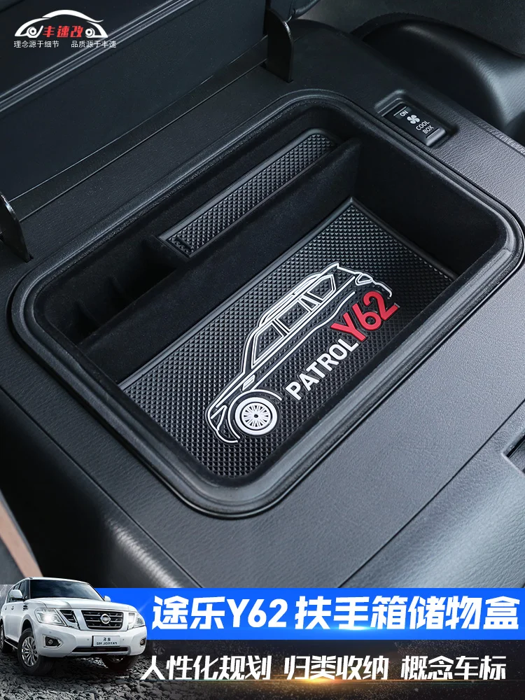 Priekš Nissan Patrol y62 Elkoņbalsti Box Glabāšanas pārveidotas, centrālais roku balsts, kastes nodalījums