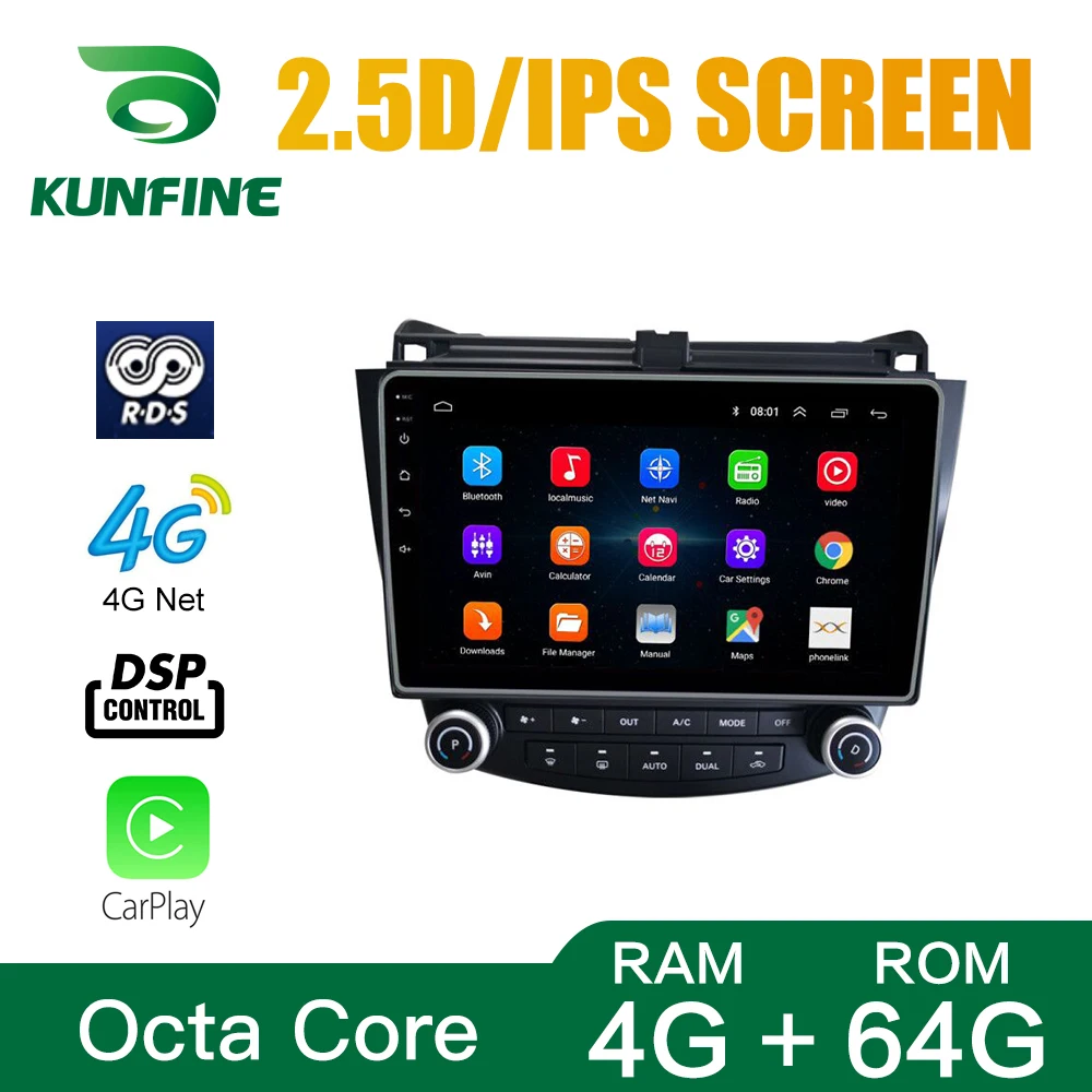2 Din DVD Octa Core Android 10.0 Auto multimediju GPS Navigācijas Spēlētājs Deckless Auto Stereo Honda Accord 2004-2013 Radio