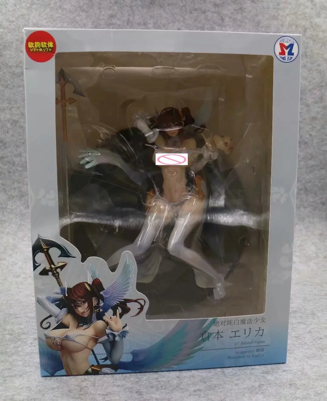 1GB Japāņu Anime Dzimtā Dzidri balts Burvju meitene RAITA Seksīgas Meitenes Kuramoto Erika 1/7 pvc rīcības attēls modelis rotaļlietas lelle Dāvanas