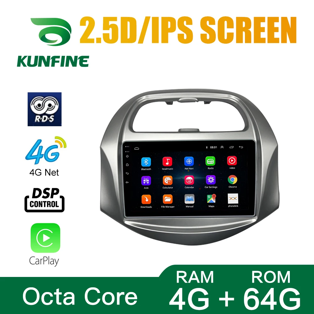 Octa Core Android 10.0 Auto DVD GPS Navigācijas Spēlētājs Deckless Auto Stereo Chevrolet SPARK BEAT18-19/11-14 Radio wifi headunit