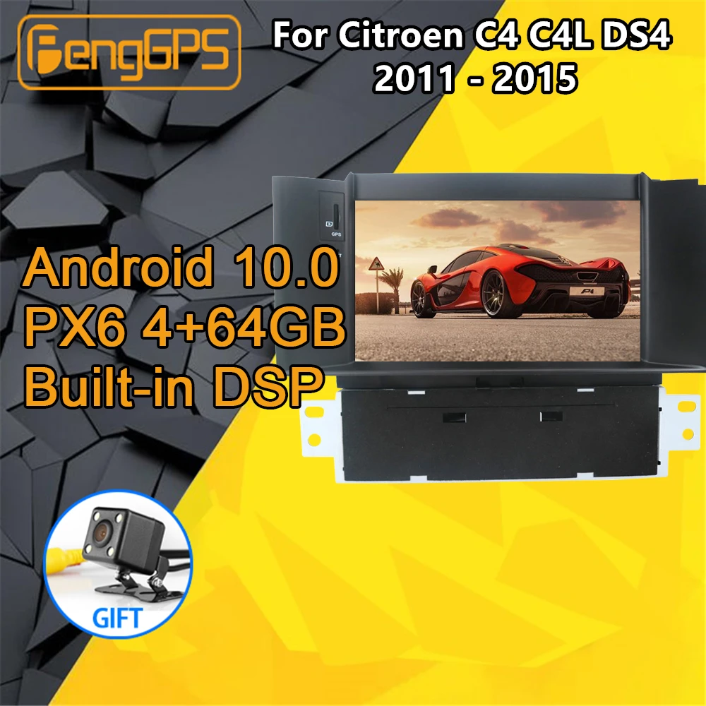 Par Citroen C4 L C4L DS4 Android Radio Kasešu Diktofonu, 2011. -. gadam Automašīnas Multimediju DVD Atskaņotājs, GPS Navigācijas Vienības Vadītājs Stereo