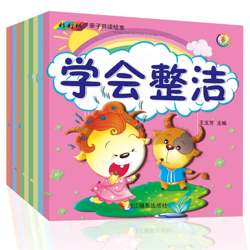 Ķīniešu Mātes-bērna Lasot Bilžu Grāmatas EQ Audzēšanas Stāstu Grāmata Bērnu Raksturs-mācību Komiksu Pinyin komplekts 10 Libros