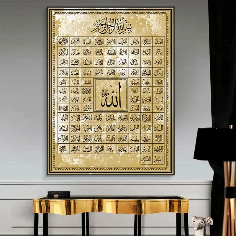 99 Vārdu Allah Musulmaņu Islāma Kaligrāfijas Audekls Mākslas Zelta Gleznu Plakātu un Izdrukāt Sienas Mākslas Aina Ramadāna Mošeja Dekori