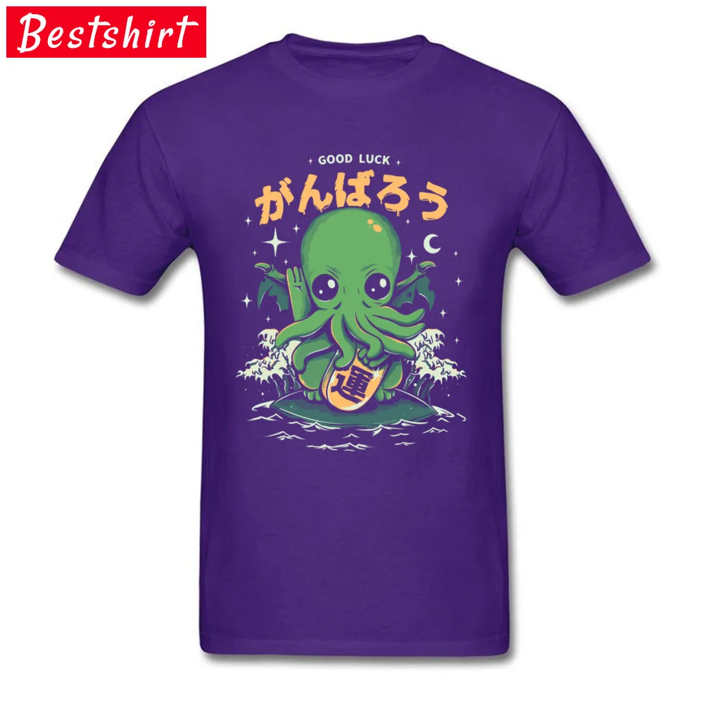 Labu Veiksmi Cthulhu Sēpijas T Krekli, Lovecrafts Astoņkājiem Briesmonis Tshirt Kokvilnas Vīriešu Topi Un T-Veida Atpūtas Harajuku Camisetas