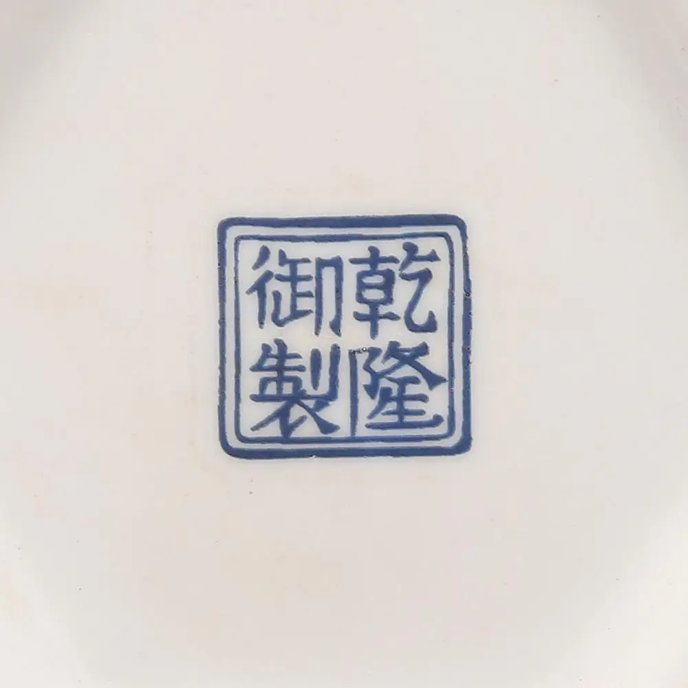Antīko Emaljas Porcelāna Vāze Skrūvēm Vāze Kolekcija Seno Porcelāna Veikti Qianlong Dinastija