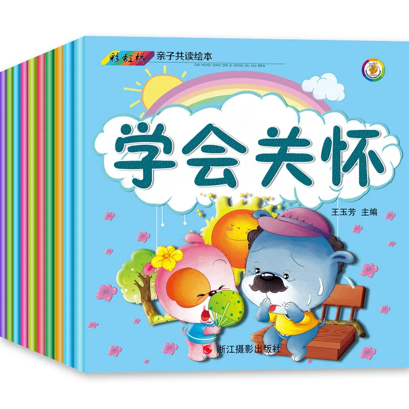 Ķīniešu Mātes-bērna Lasot Bilžu Grāmatas EQ Audzēšanas Stāstu Grāmata Bērnu Raksturs-mācību Komiksu Pinyin komplekts 10 Libros